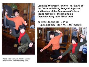 with Wang Fengmei_Xunmeng 2005